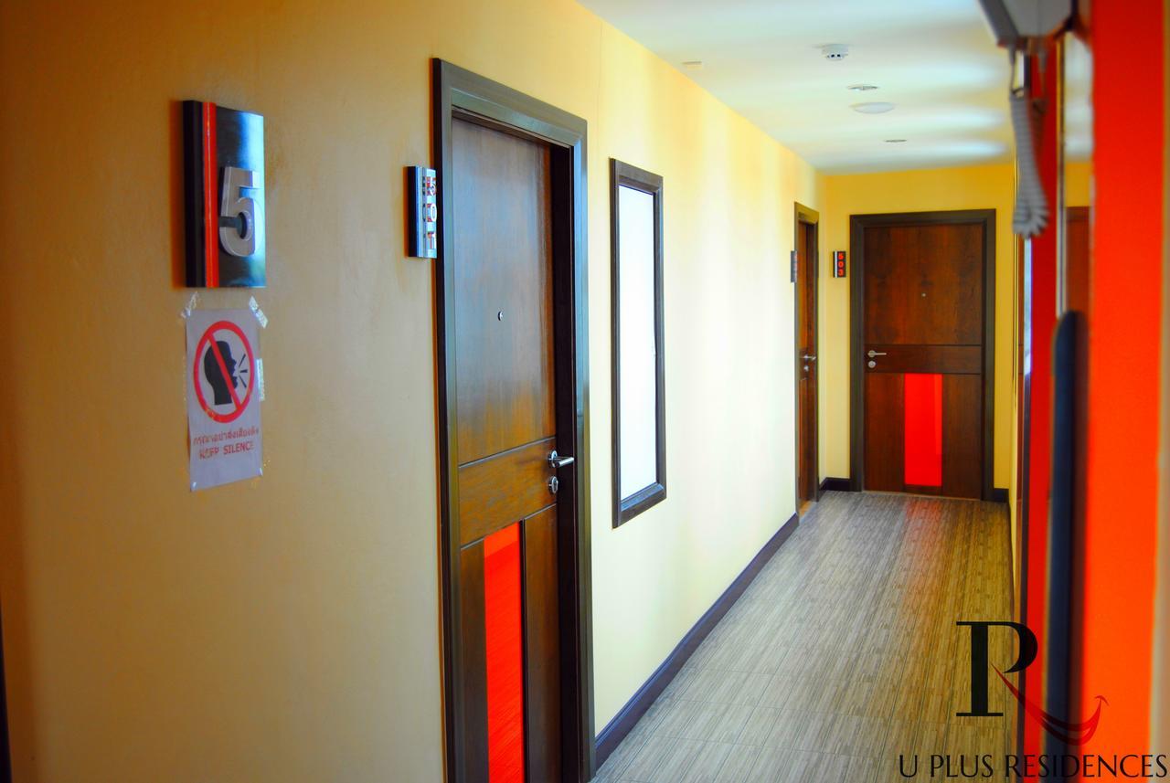 Uplus Uhome Residence パッタヤー エクステリア 写真